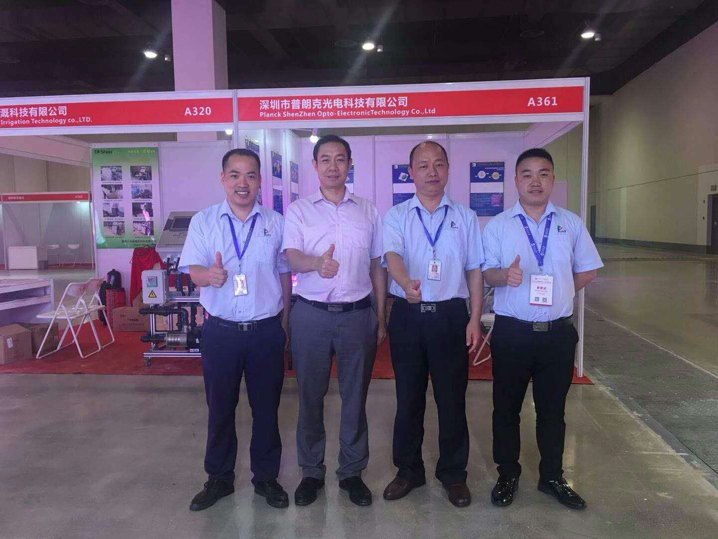 植物照明LED燈珠