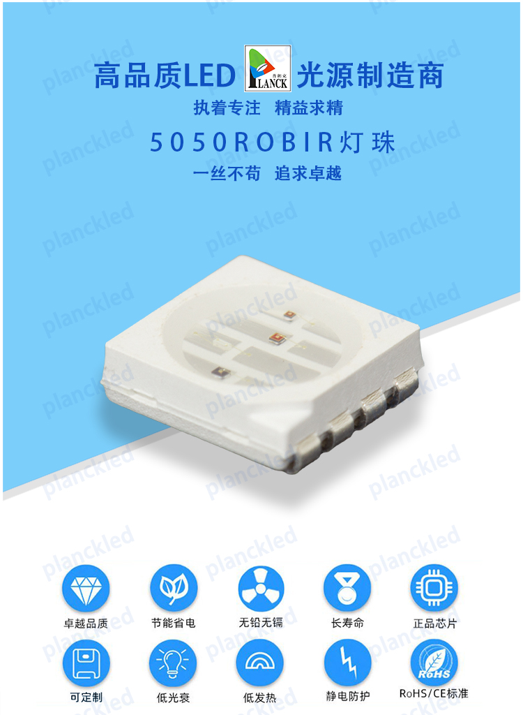 5050ROAIR_01.jpg